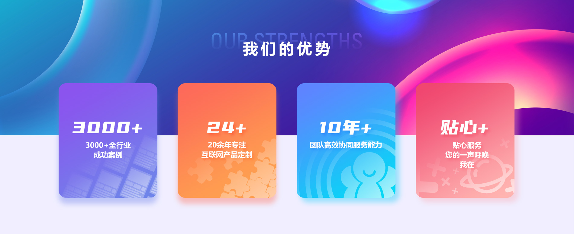 1-關(guān)于_03.jpg 1-關(guān)于_03.jpg